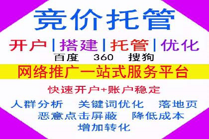 案例分享：SEM运营助力企业拓展市场份额