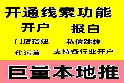 百度包年竞价案例：企业如何提升转化率